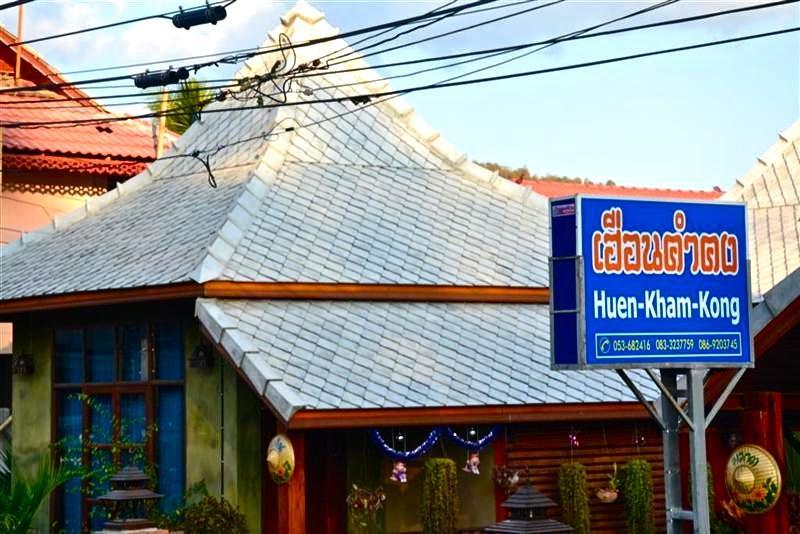 Huen Kham Kong Guesthouse Mae Sariang Exterior foto